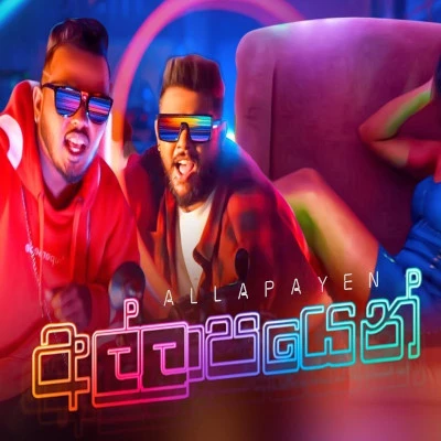 Download Allapayen - Naveen Perera | Kaizer Kaiz Mp3 Song for free. Latest Sinhala music available on SriTune.
